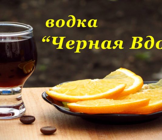 Как сделать водку из спирта качественно и просто